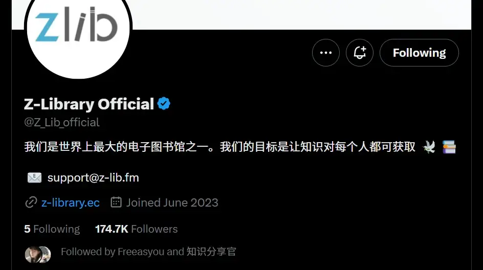 Zlibrary — 全球最大的电子图书馆，九百万本电子书免费下载。附官网地址