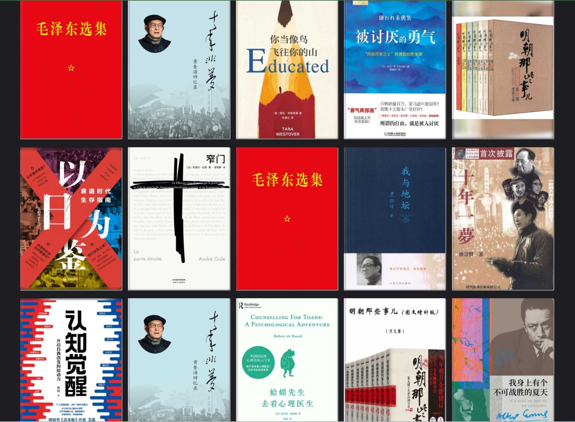 Zlibrary — 全球最大的电子图书馆，九百万本电子书免费下载。附官网地址