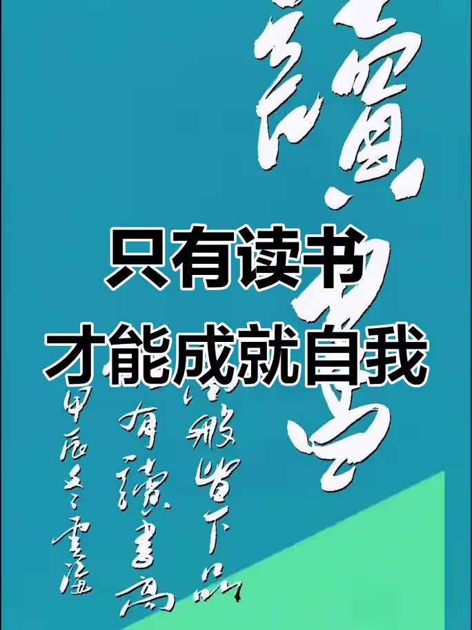 一定要大量读书:敢不敢在2026年读完这50本书(附2026年书单)