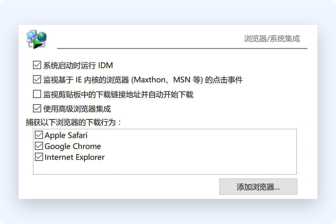Internet Download Manager
