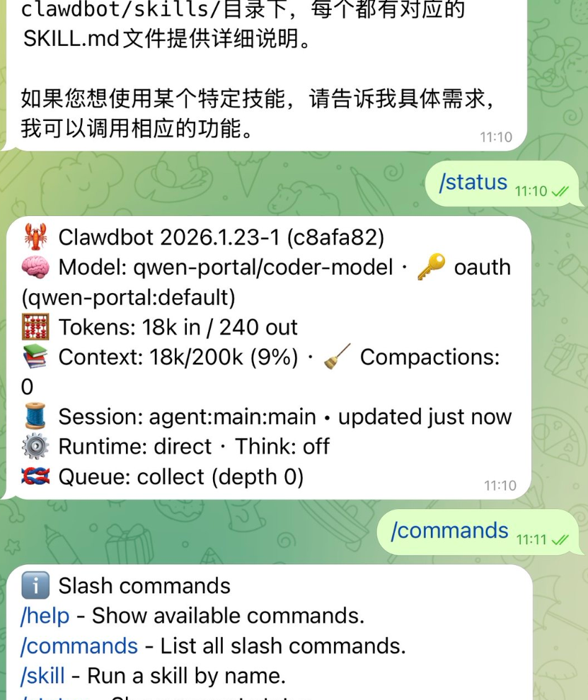 Clawdbot 部署教程：10 分钟白嫖 Qwen，为自己搭建 7x24 小时AI 助理
