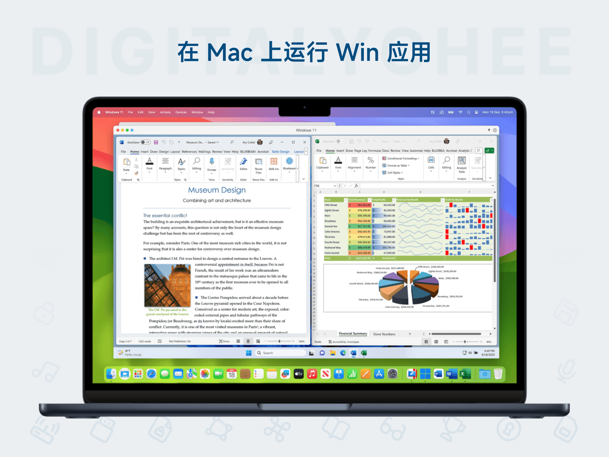 Parallels Desktop 26