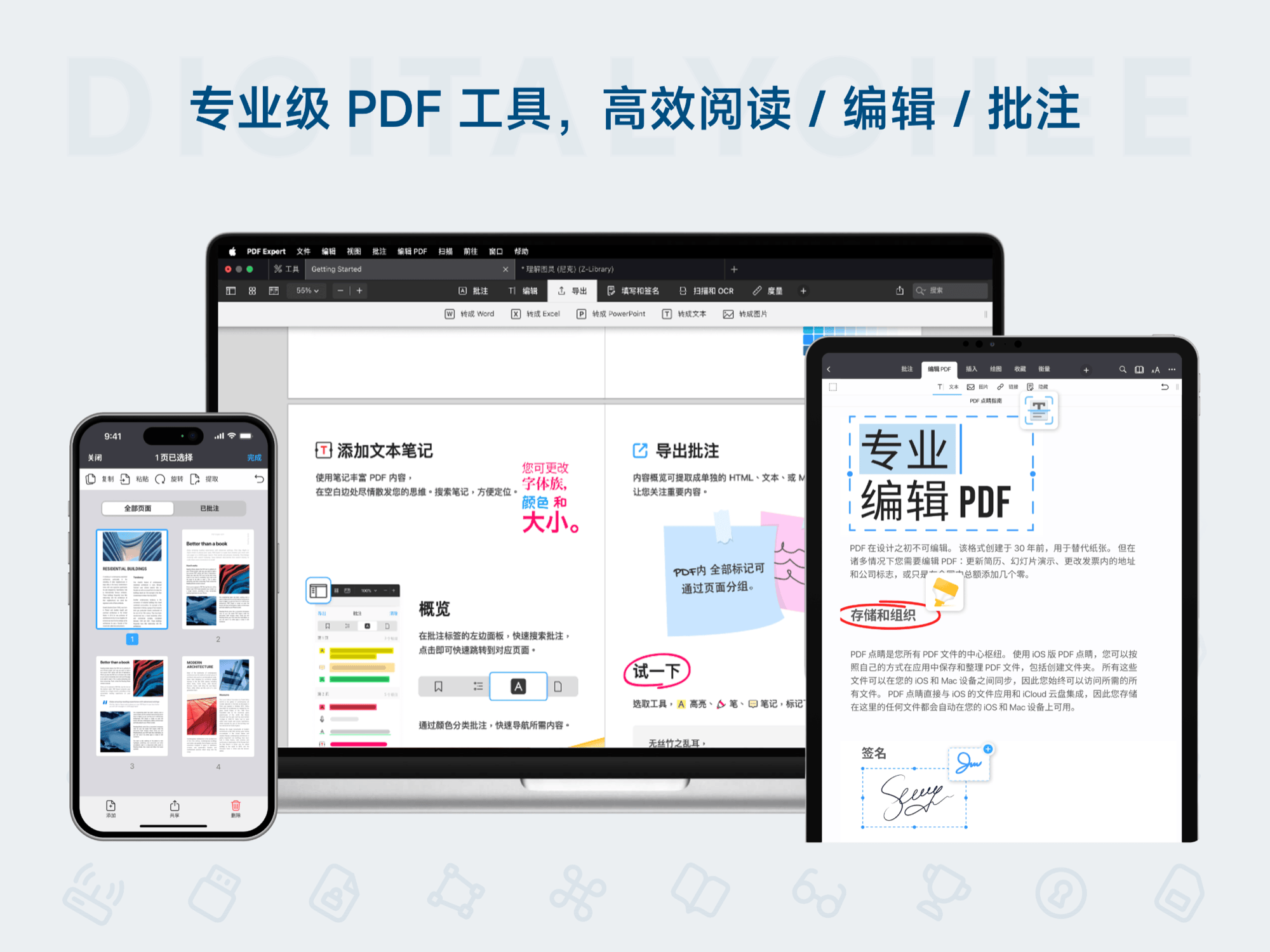 PDF Expert 3