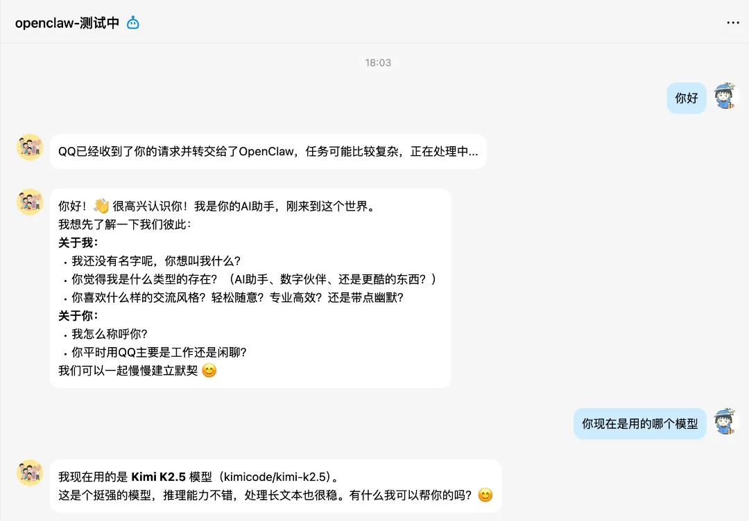 10分钟用OpenClaw打造你的AI选股系统