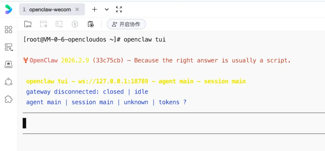 10分钟用OpenClaw打造你的AI选股系统