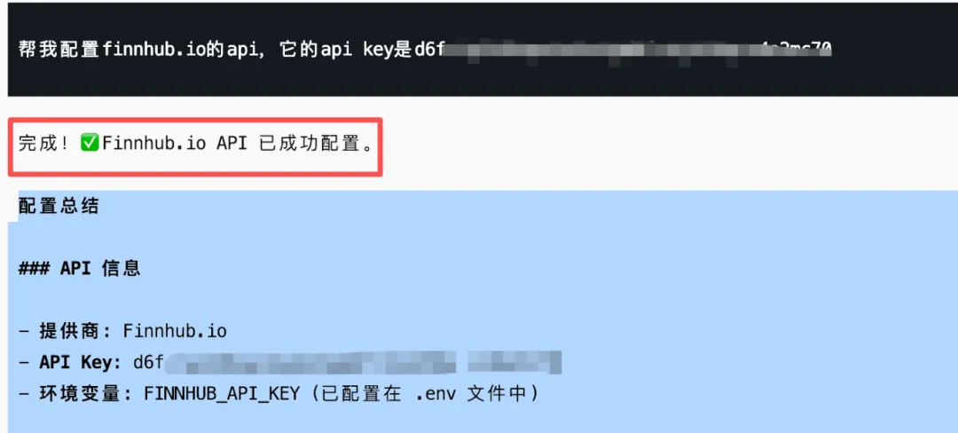 10分钟用OpenClaw打造你的AI选股系统
