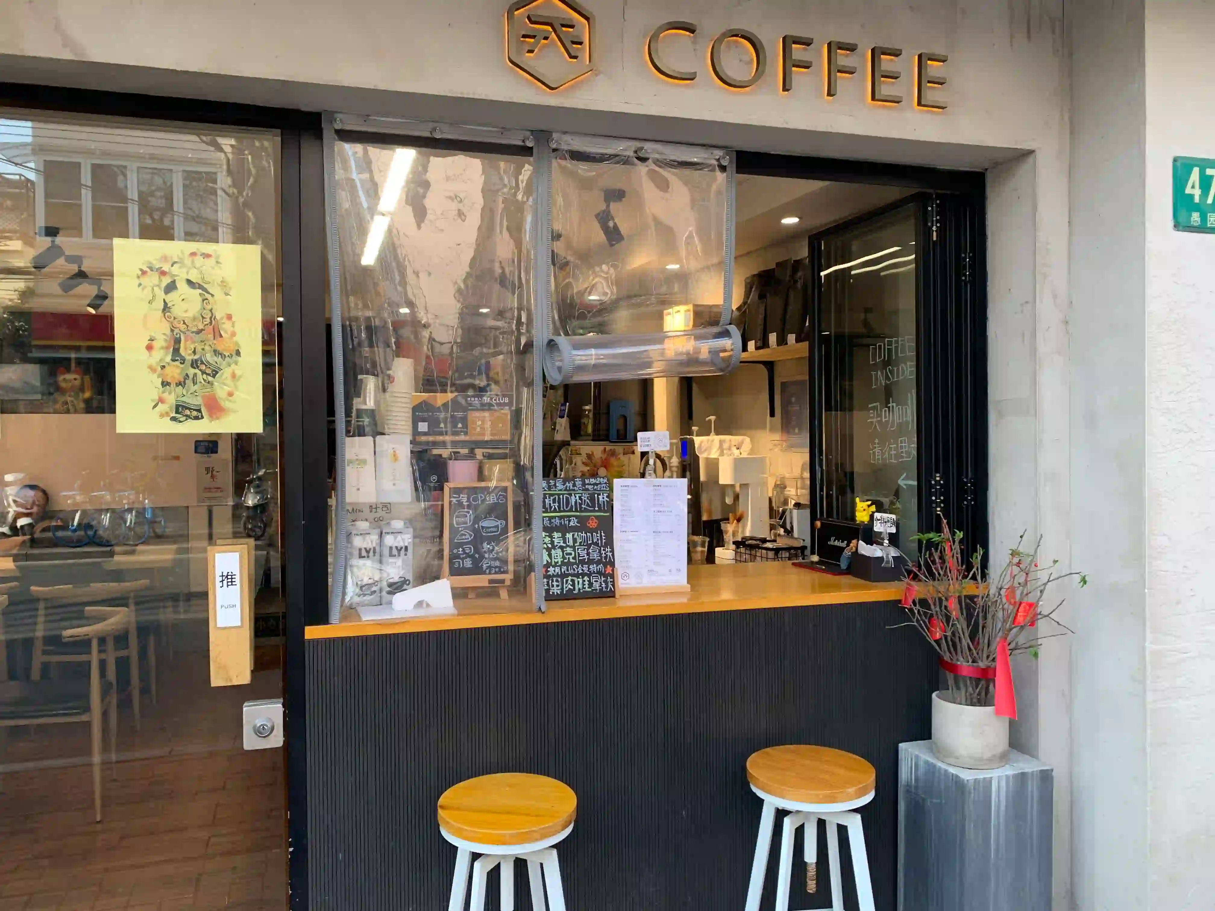 上海静安区最值得打卡的10家咖啡店,我挨家走了一遍