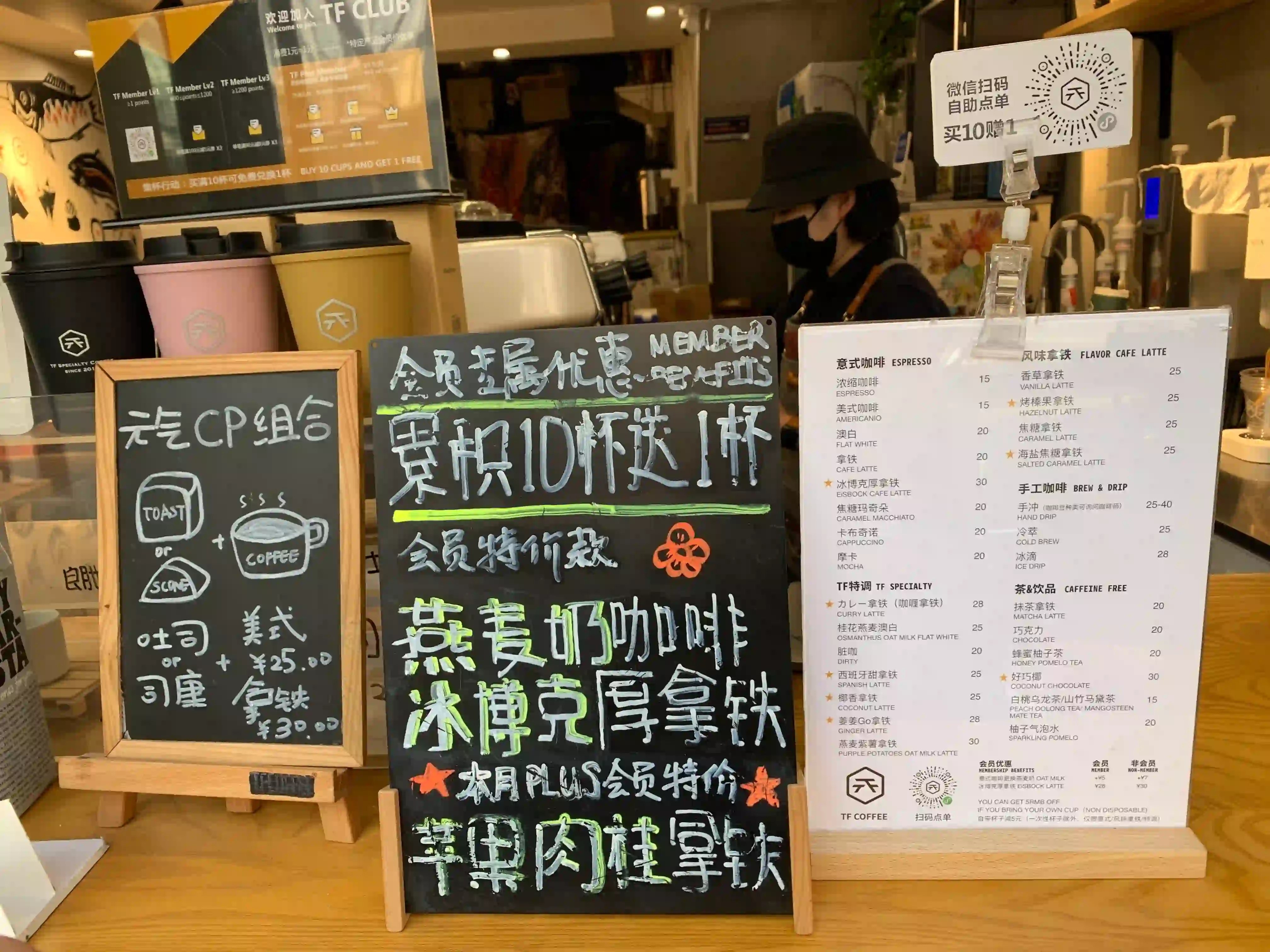 上海静安区最值得打卡的10家咖啡店,我挨家走了一遍