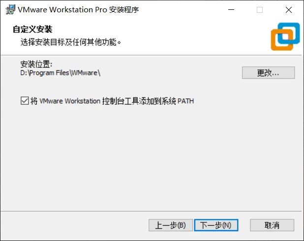 超详细教程:手把手教你安装 VMware Workstation Pro