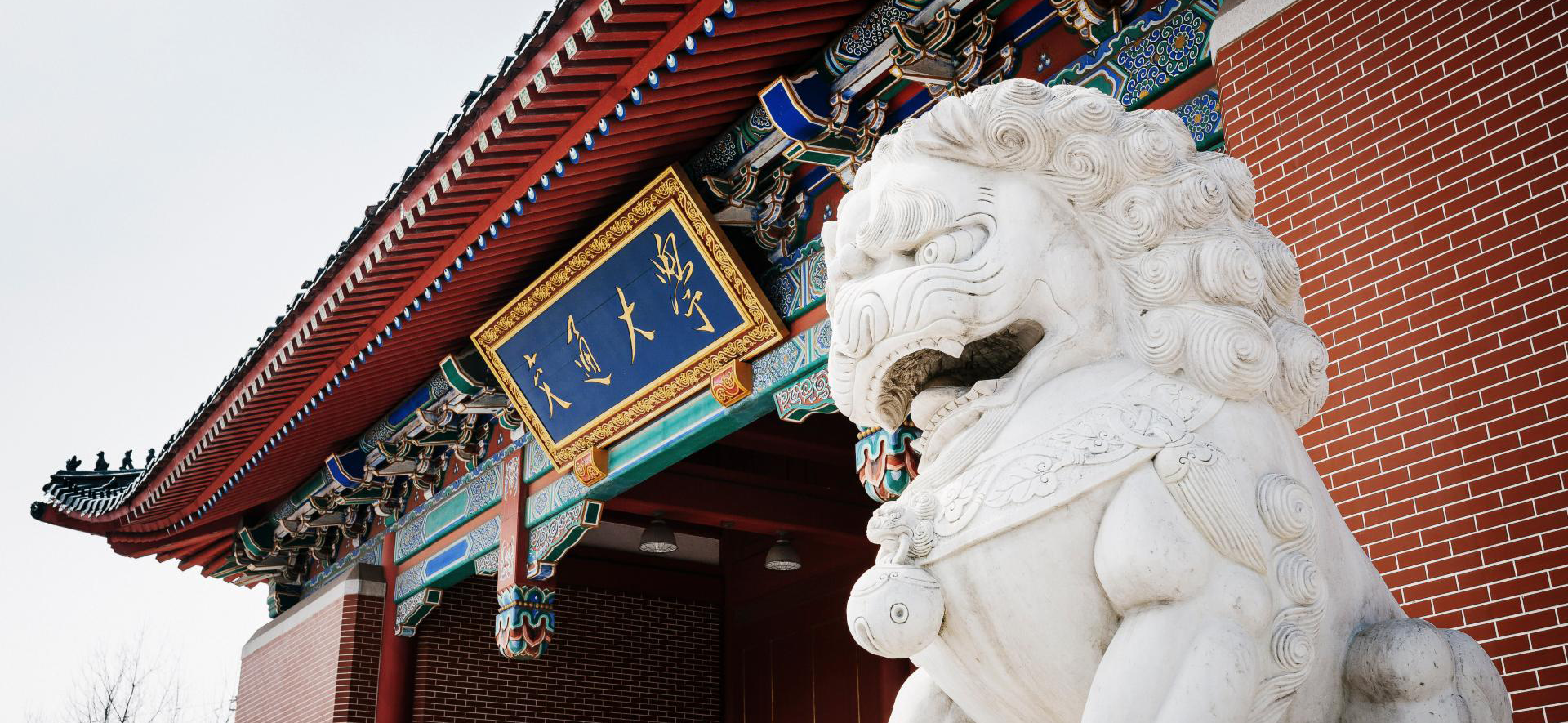 上海交通大学