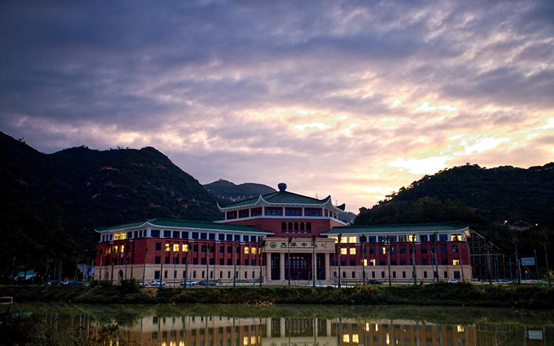 中山大学