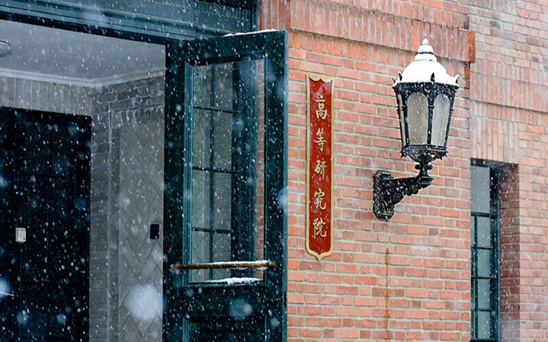 清华大学