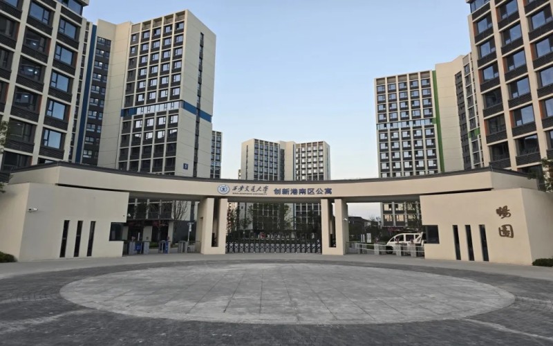 西安交通大学