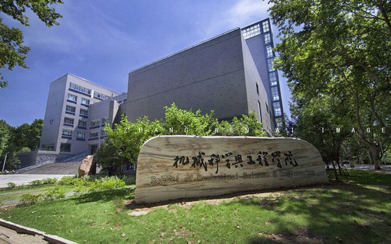 华中科技大学