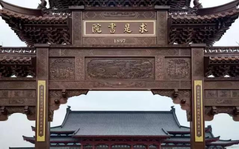 浙江大学