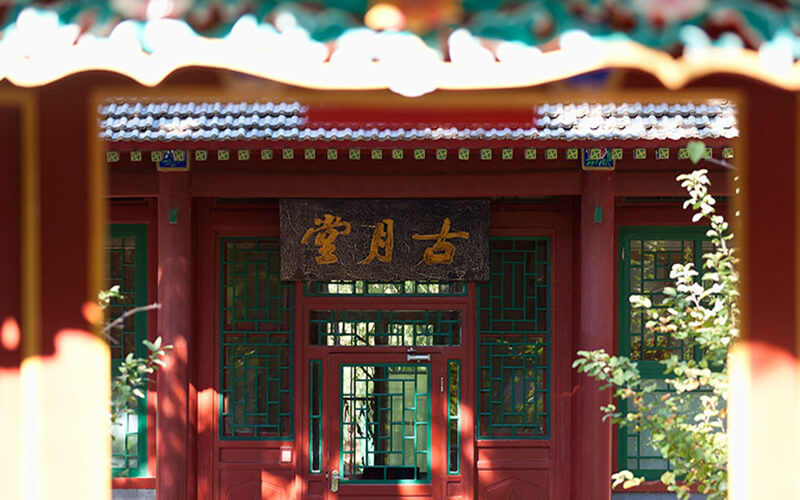 清华大学